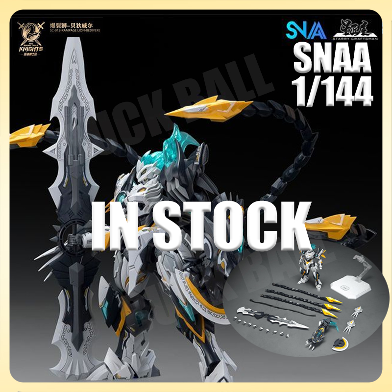 Model Kit Snaa - 在庫あり SNAA SC-012 ランページライオンベディヴェア組立モデルキット HG 1/144