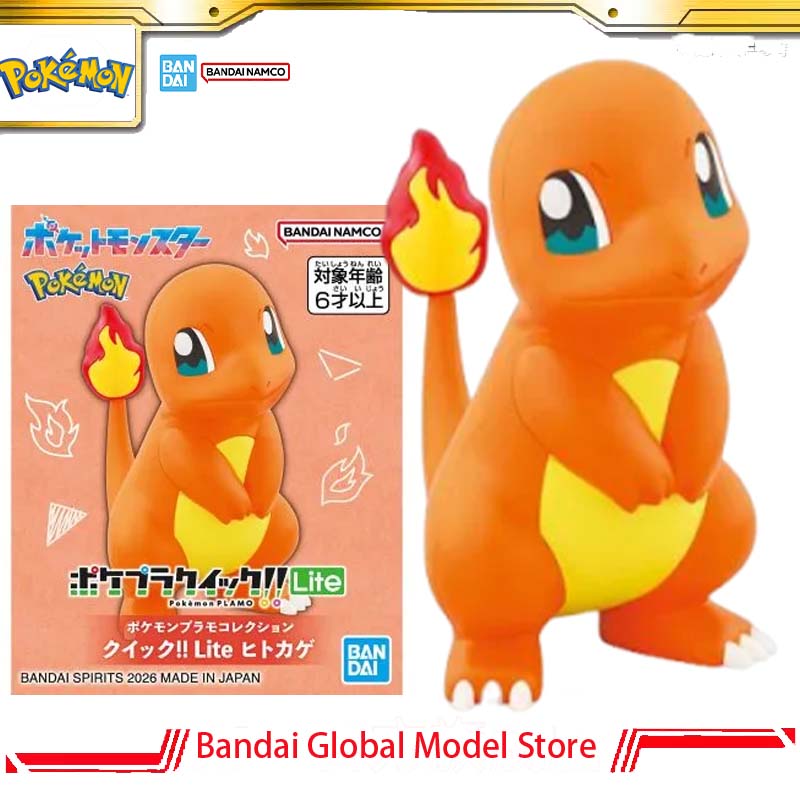 Model Kit Quick Charmander - バンダイオリジナル ポケモンプラモ クイック!! No.11Lite ヒトカゲ プラモデルキット
