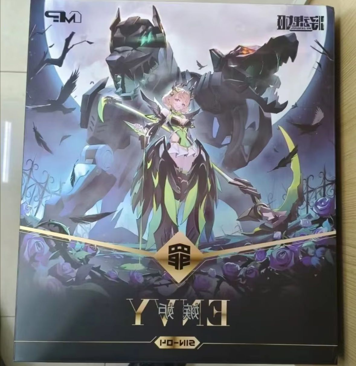 Model Kit Hemoxian - 在庫あり 100% 本物の Envy Throne Hell