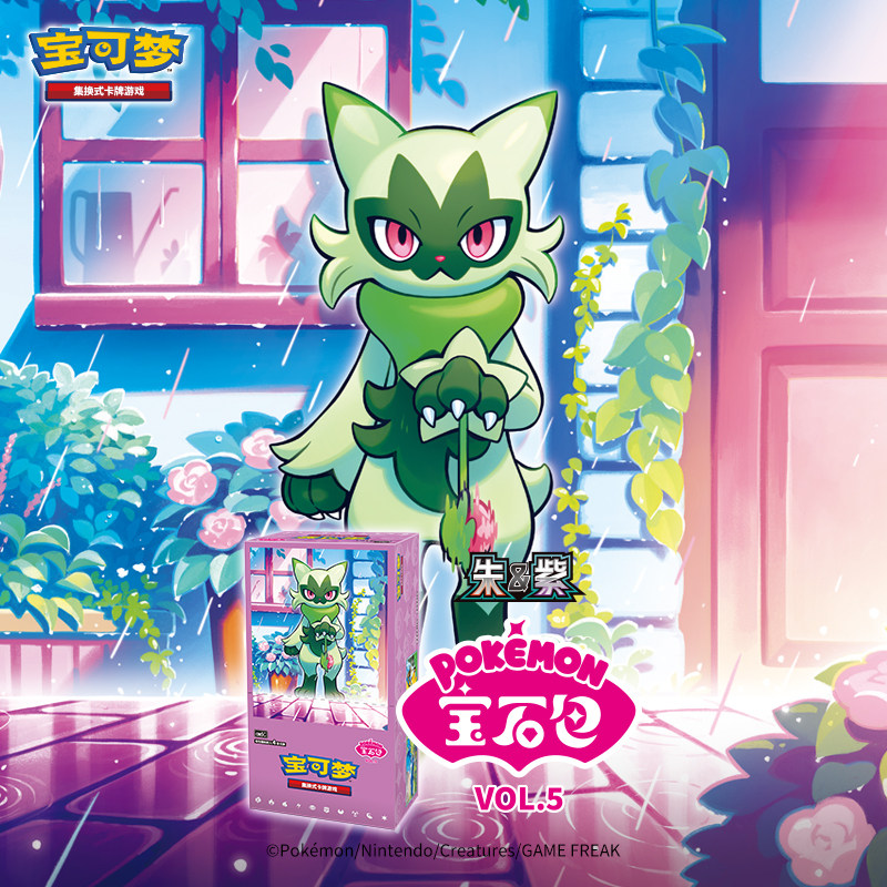 Model Kit Pokemon - ポケモンPTCG簡体字中国語ジェムパック第5巻シールドブースターボックス スカーレットバイオレット 18パック トレーディングカード ホビーコレクター向けおもちゃ