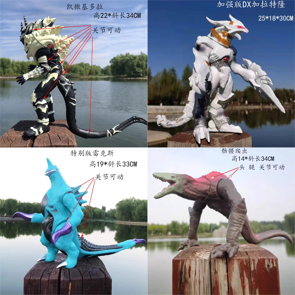 Model Kit Vs Action Figure - アニメ映画ゴジラシリーズアクションフィギュア皇帝ギドラ VS キングオブモンスター PVC ソフトラバーモデル関節可動性子供のおもちゃのギフト