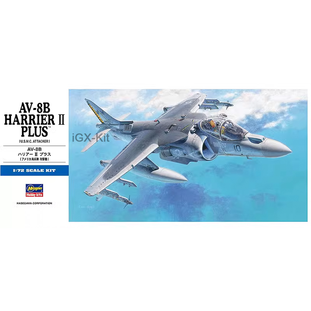 Model Kit Manual - ハセガワ 00454 1/72 スケール US AV8B