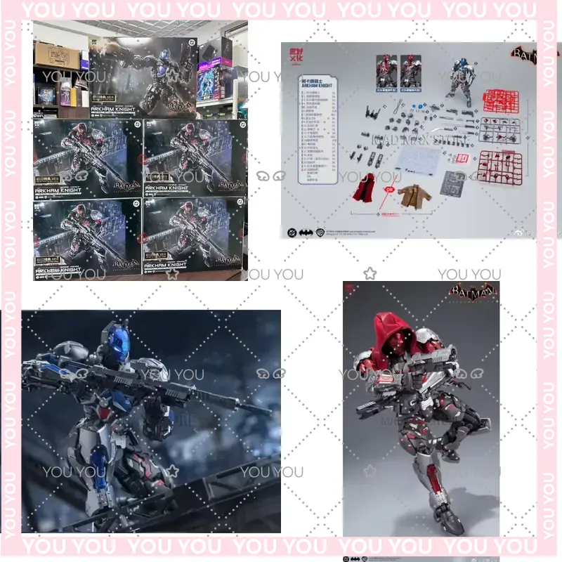 Model Kit Hemoxian - 組み立て可能なバットマン アーカムナイト デュアルバージョン メカ玩具キット ヘモシアーライン用 元葉文化向け
