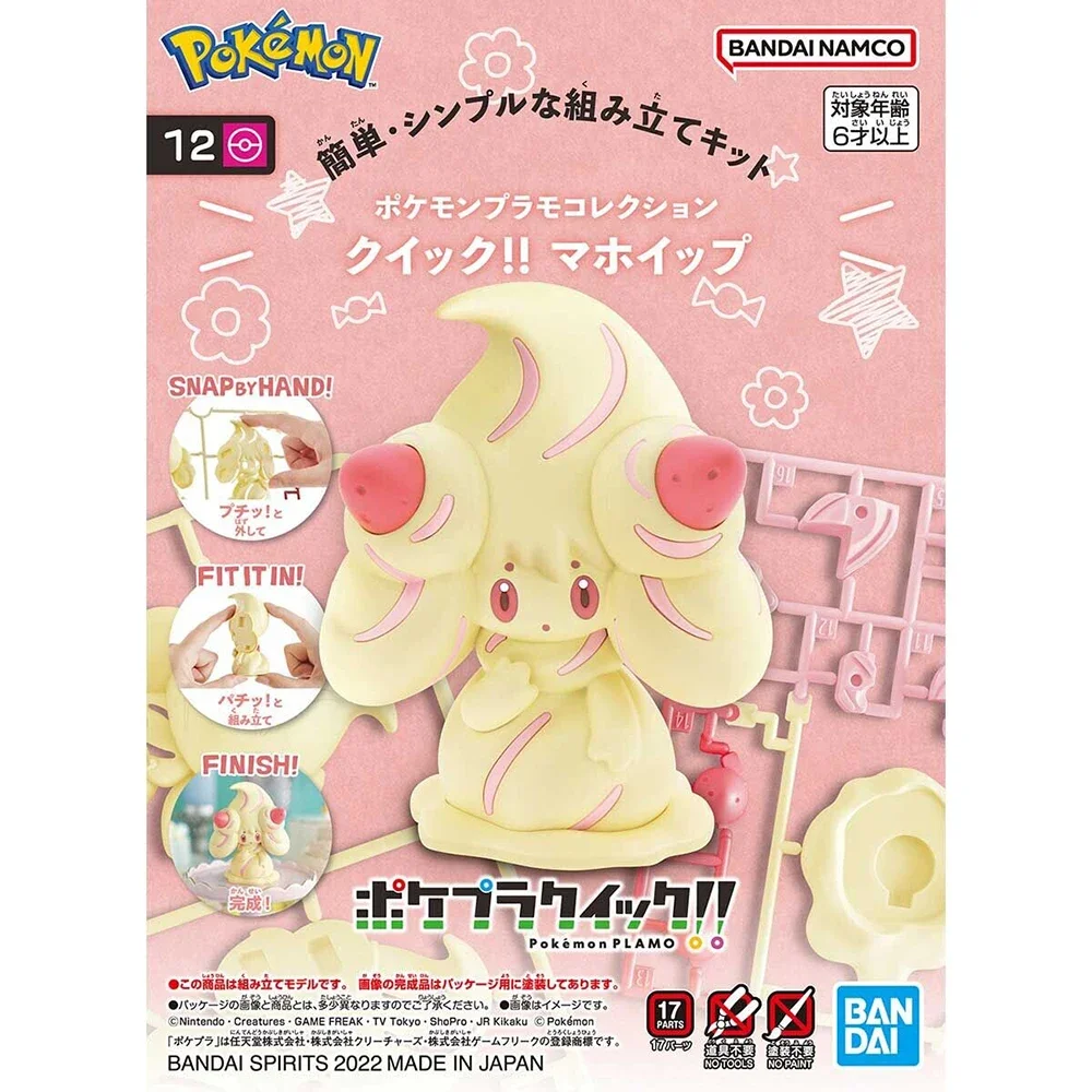 Model Kit Manual - バンダイ-ポケモンフィギュア,ミニチュアおもちゃキット,クイックシリーズ,手作りの組み立て,装飾品,8.7cm