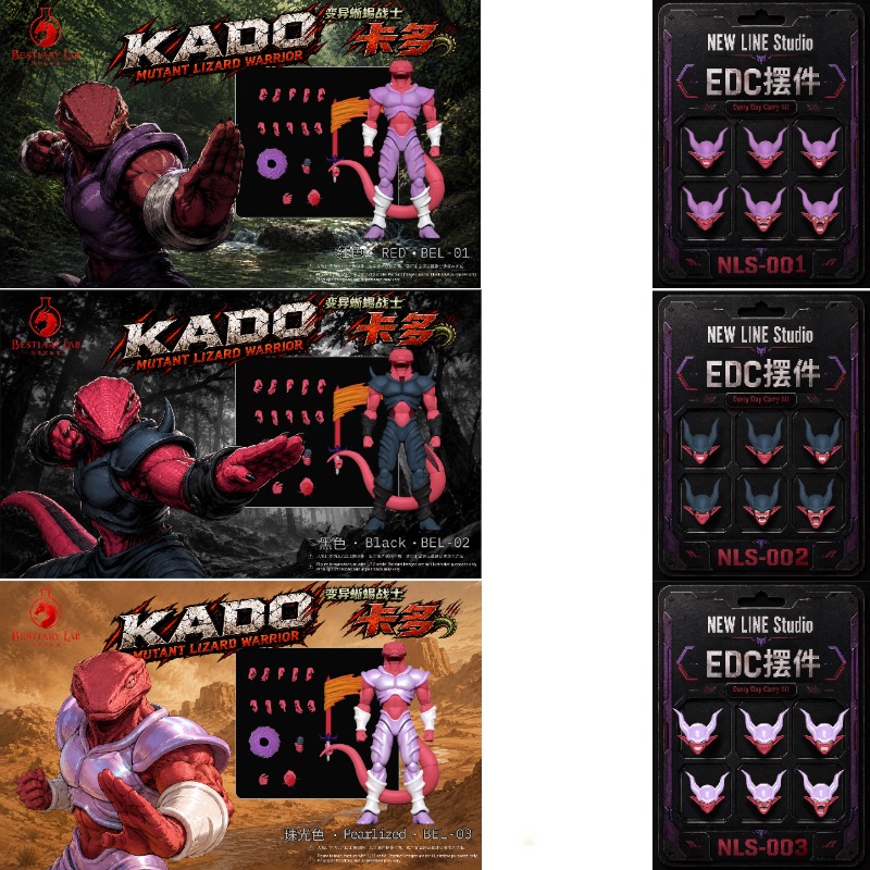 Model Kit Lizard - 邪悪な思考波 ドラゴンボール SHF PCtoys Studio エイリアンビーストラボラトリー