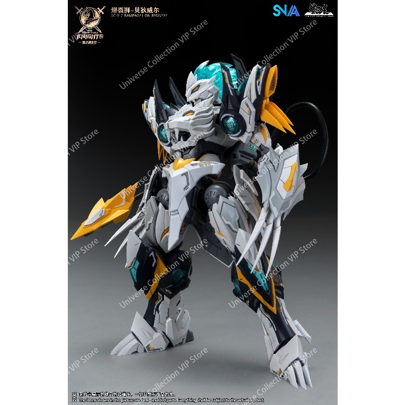 Model Kit Snaa - SNAA ラウンドテーブルナイツ第 10 バージョン RampageLion Bedivere