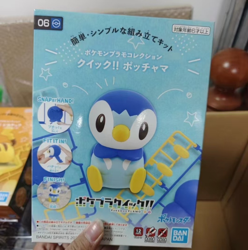 Model Kit Quick Piplup - オリジナルバンダイフィギュアモデルキットクイックシリーズピップルップ 7.5 センチメートル手動組み立てフィギュア模型玩具デスクトップ装飾コレクションギフト