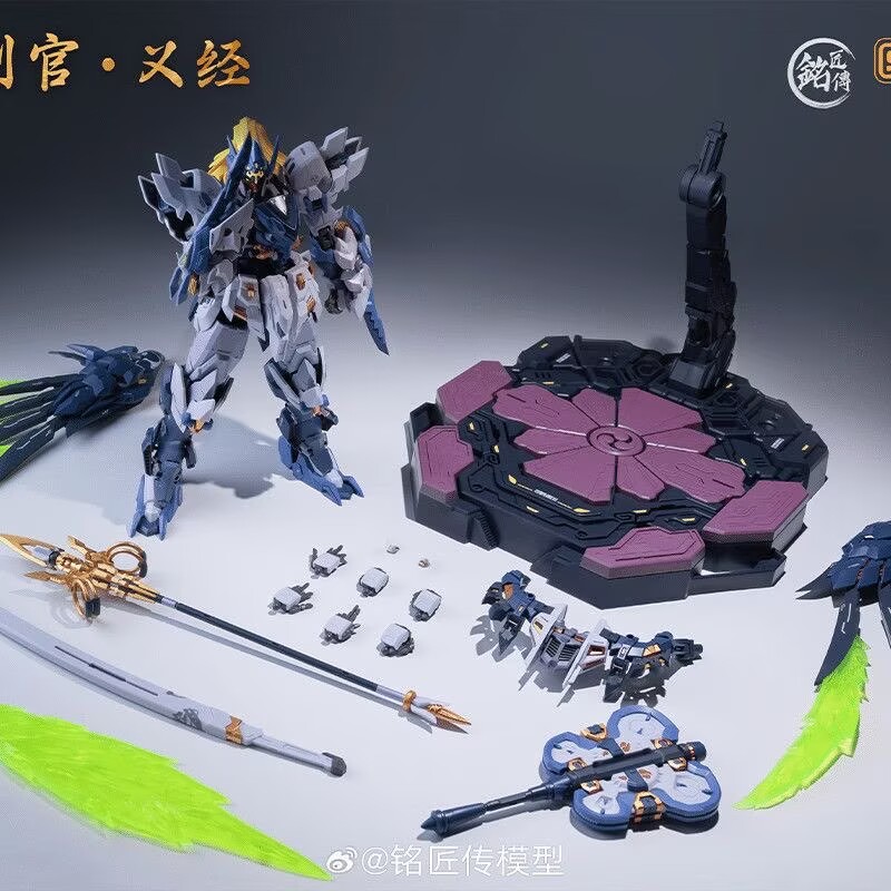 Model Kit Tengu - 天狗判事官吉良吉江周日趣味組み立てモデルキット組み立てモデルキットアニメアクションフィギュアロボットモデル