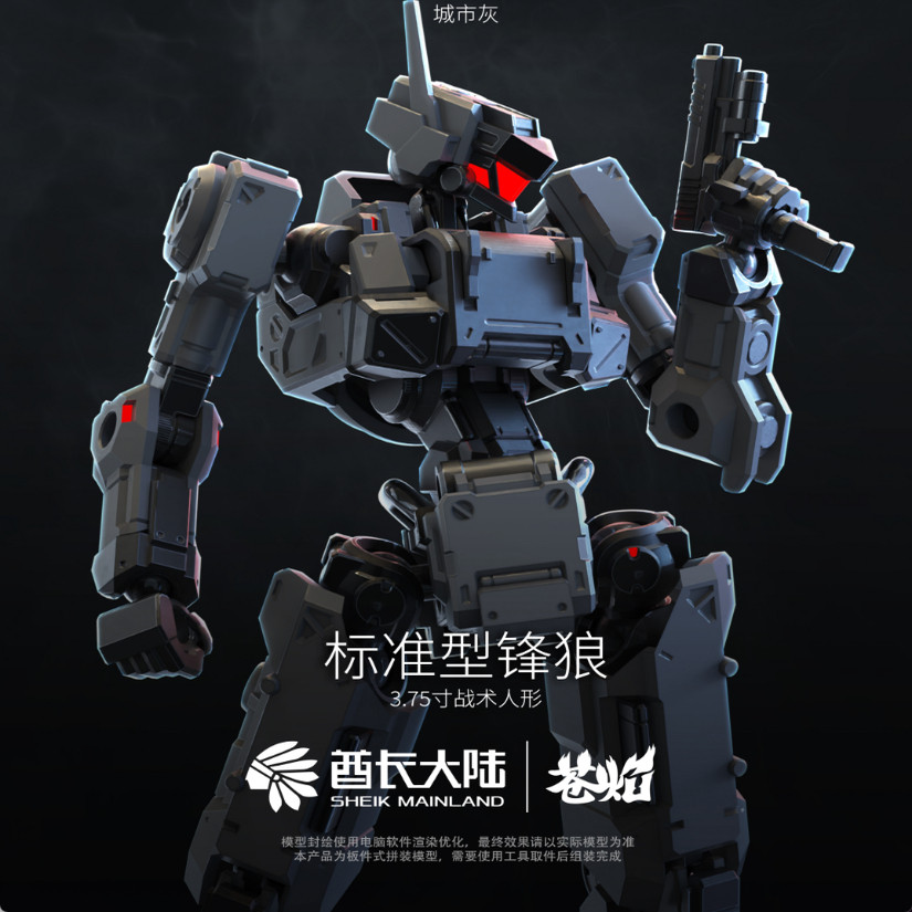 NEW SHEIK MAINL AND 3MIN PROJE - Model Kit China のレビューと価格