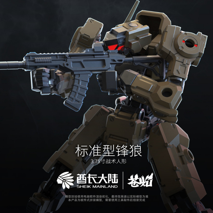 NEW SHEIK MAINL AND 3MIN PROJE - Model Kit China のレビューと価格