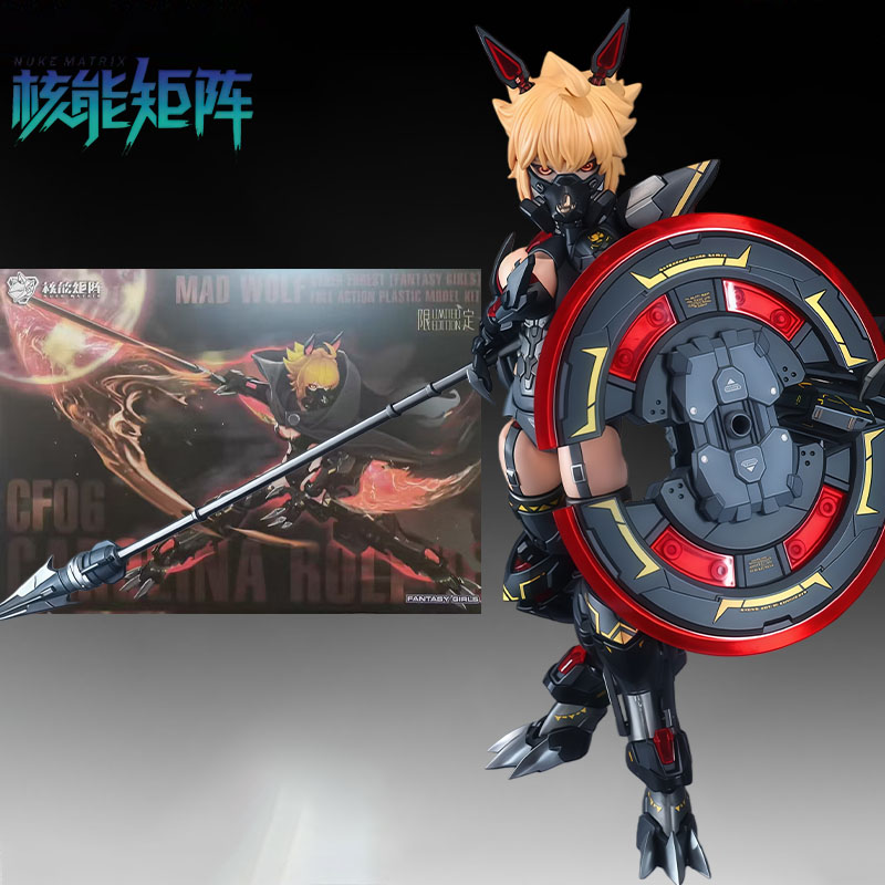 NUKE MATRIX オリジナルモデルキット ハリケーン・ - Model Kit Hemoxian のレビューと価格