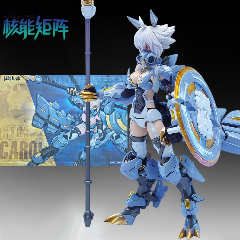 NUKE MATRIX オリジナルモデルキット ハリケーン・ - Model Kit Hemoxian のレビューと価格