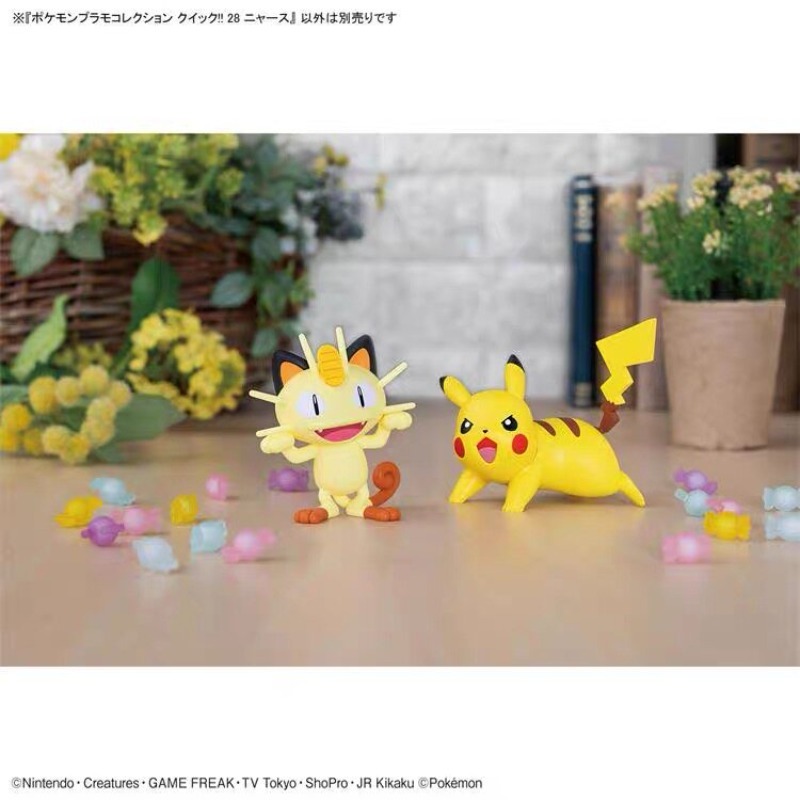 本物のバンダイ ポケモンプラモ クイック ニャウス フエココ - Model Kit Quick Piplup のレビューと価格