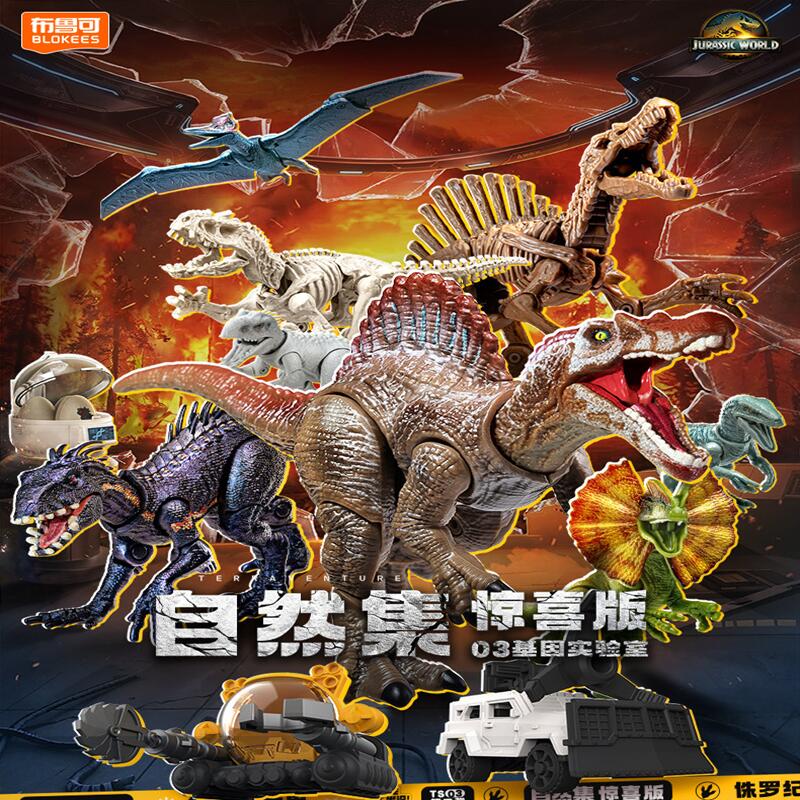 ブロキーズ ジュラシック・ワールド ジュラシック・パーク 恐 - Model Kit Dinosaur のレビューと価格