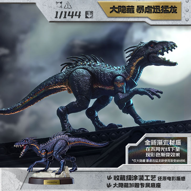 ブロキーズ ジュラシック・ワールド ジュラシック・パーク 恐 - Model Kit Dinosaur のレビューと価格