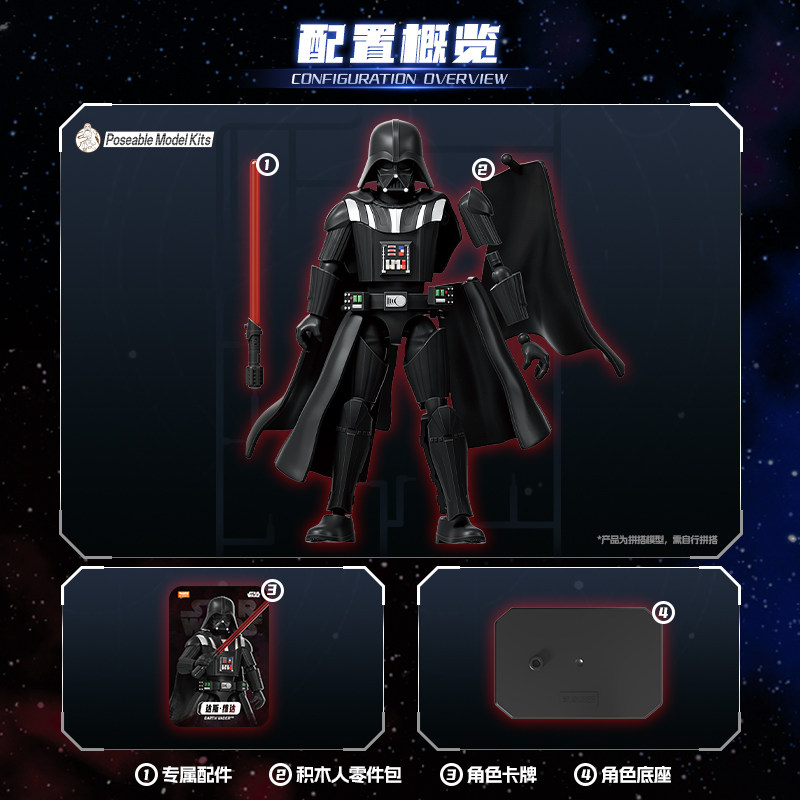 在庫あり ブロックキーズ スターウォーズ ギャラクシー Vo - Model Kit Star Wars のレビューと価格