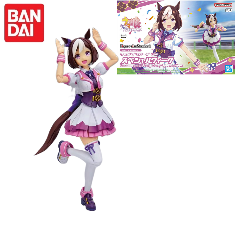 バンダイ ライズ トカイテイオー スペシャルウィーク サイレ - Model Kit Uma Musume のレビューと価格