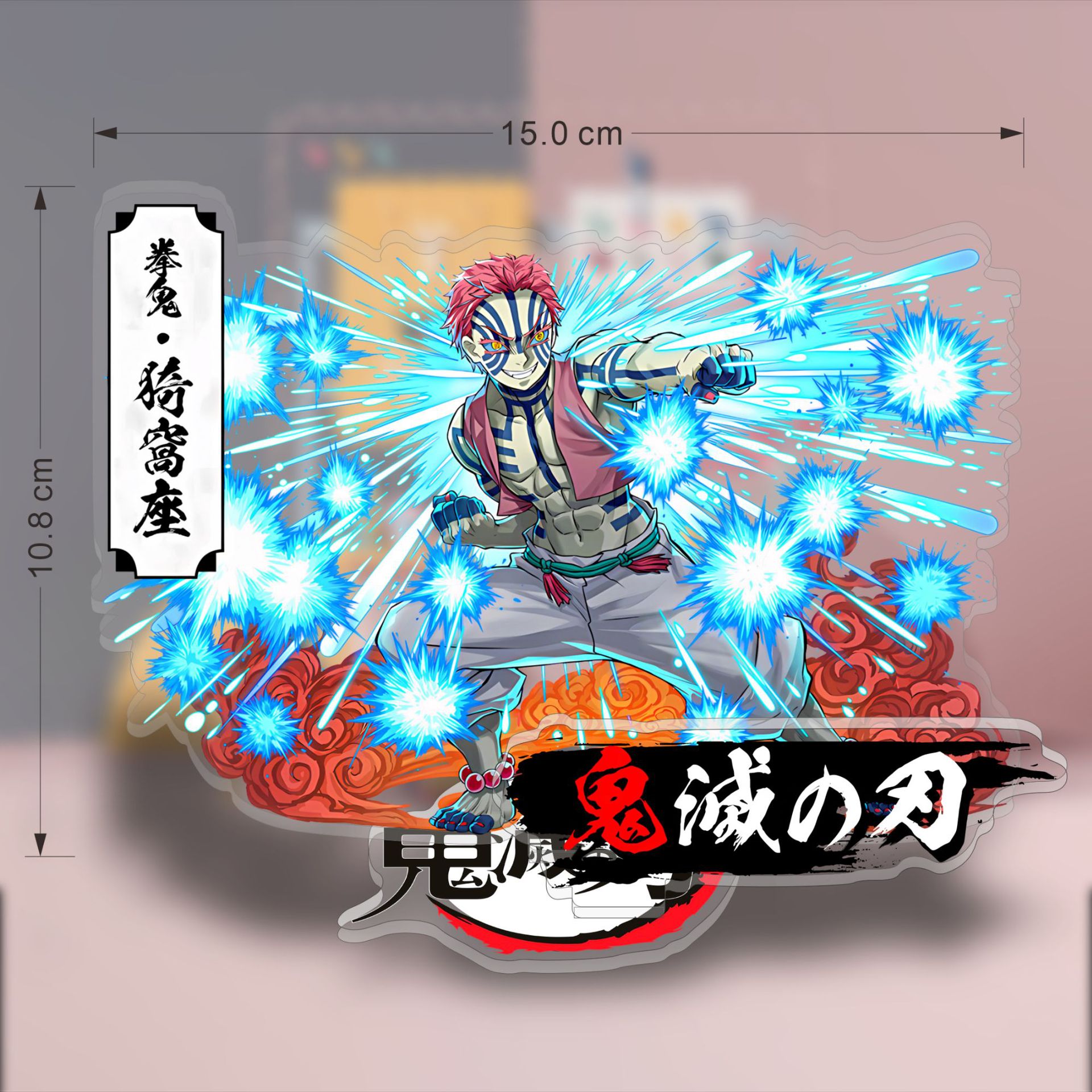 アニメデーモンスレイヤーアクリルスタンド鬼滅の刃フィギュア漫 - Model Kit Figures のレビューと価格