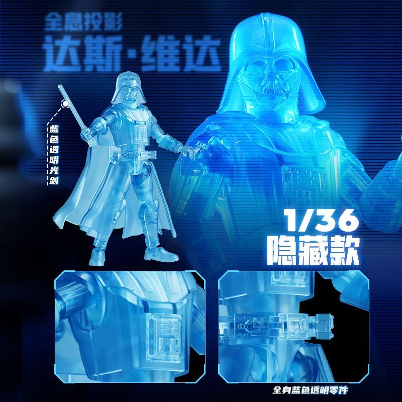 ブロキーズ スターウォーズ ギャラクシーバージョン 02 ダ - Model Kit Star Wars のレビューと価格