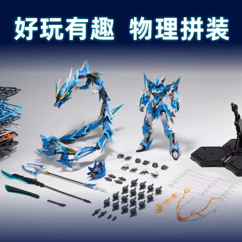 モーターニューエラーウェアモデルAo BingアセンブリMN - Model Kit Hemoxian のレビューと価格
