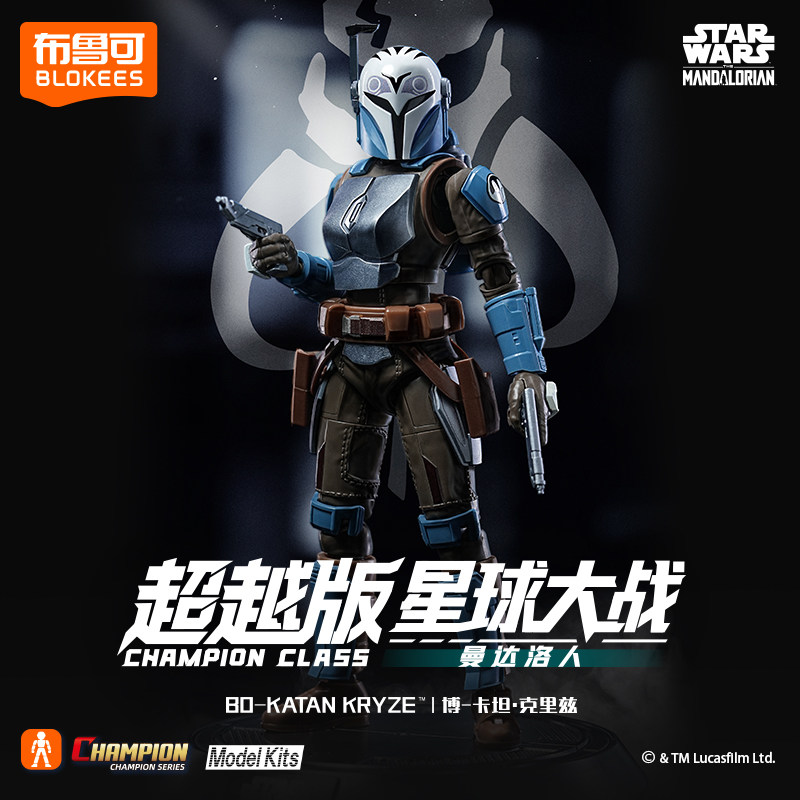 在庫あり ブロックキーズ スターウォーズ チャンピオンクラス - Model Kit Star Wars のレビューと価格