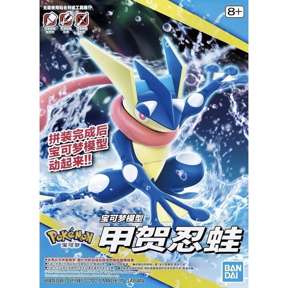 バンダイ ポケモン プラモ モデルキット クイック スプリガ - Model Kit Quick Charmander のレビューと価格