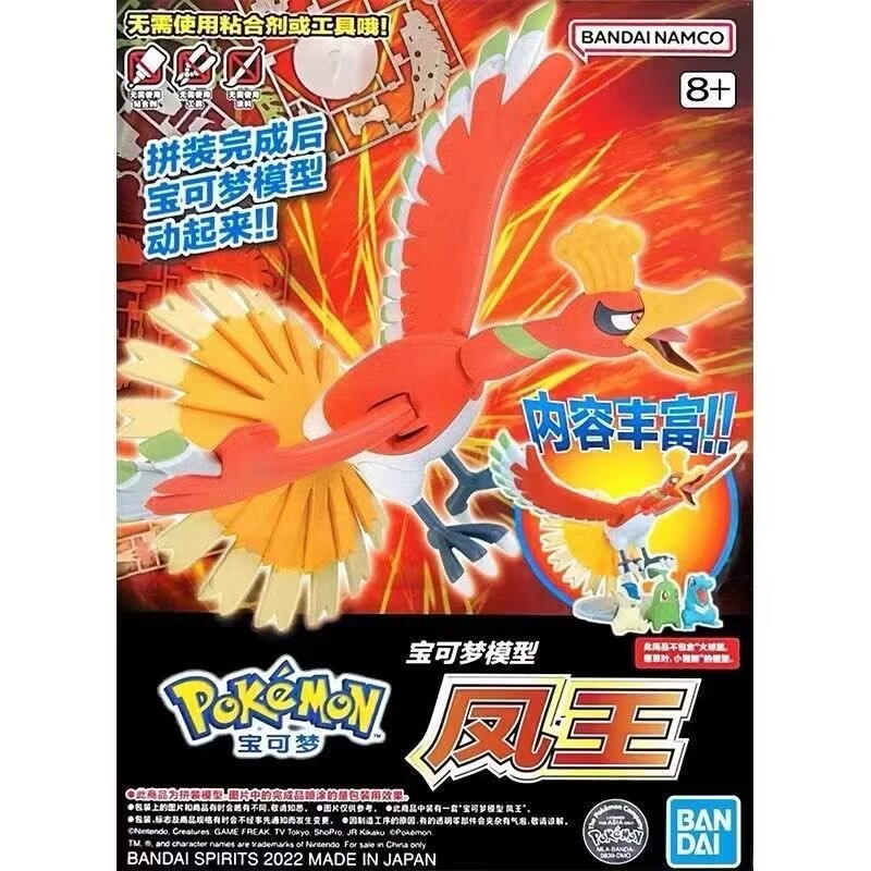 バンダイ ポケモン プラモ モデルキット クイック スプリガ - Model Kit Quick Charmander のレビューと価格