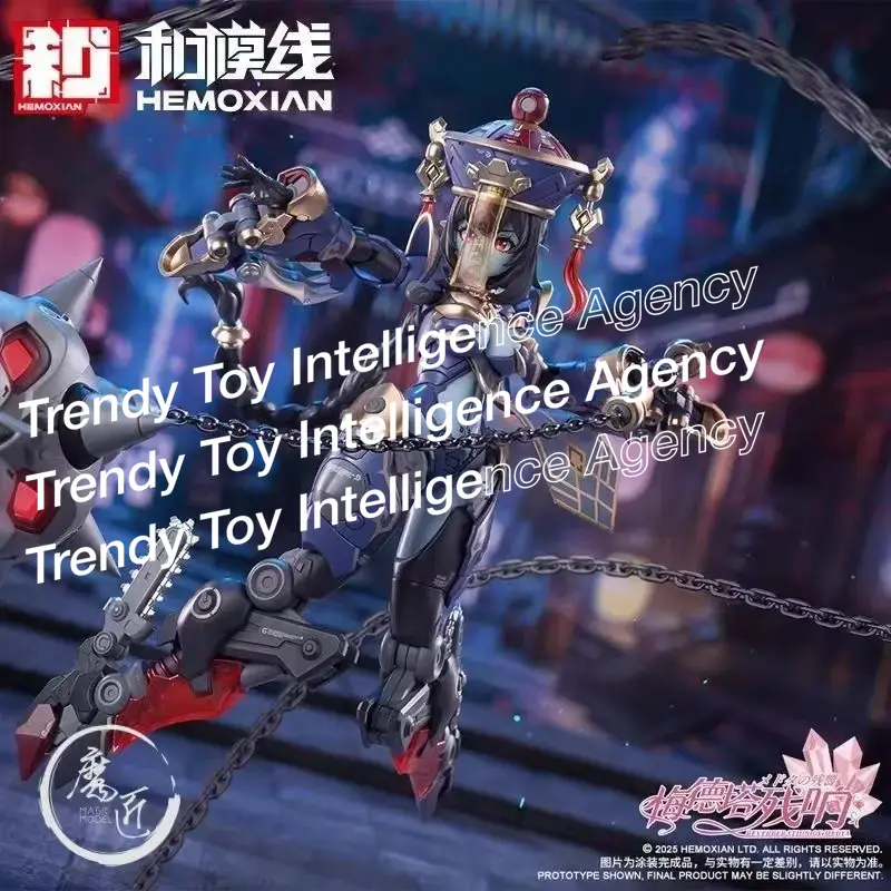 （在庫あり）純正HEMOXIAN「メッドタの残響」リトルゾン - Model Kit Hemoxian のレビューと価格