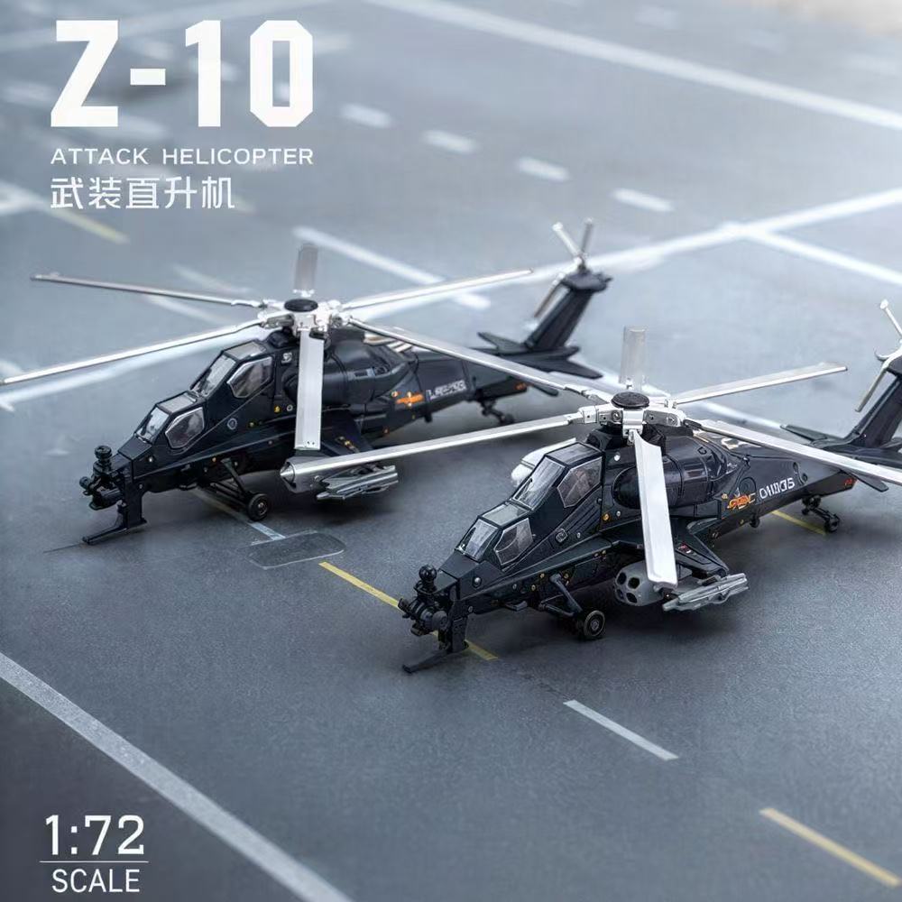 1:72 スケール ABS 中国 Z-10 Z10 武装ヘリ - Model Kit China のレビューと価格