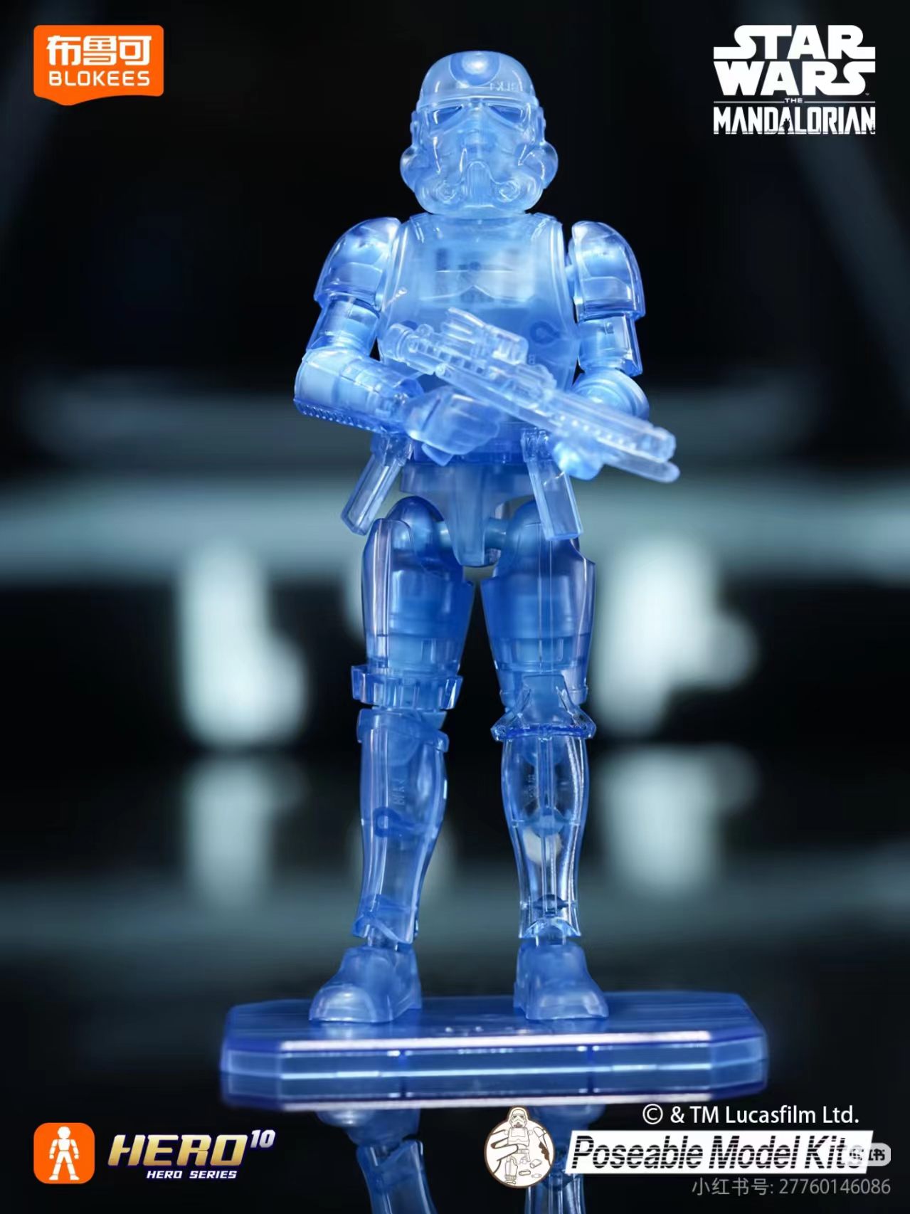ニューブローキーズ スターウォーズ スタークラスターシリーズ - Model Kit Star Wars のレビューと価格