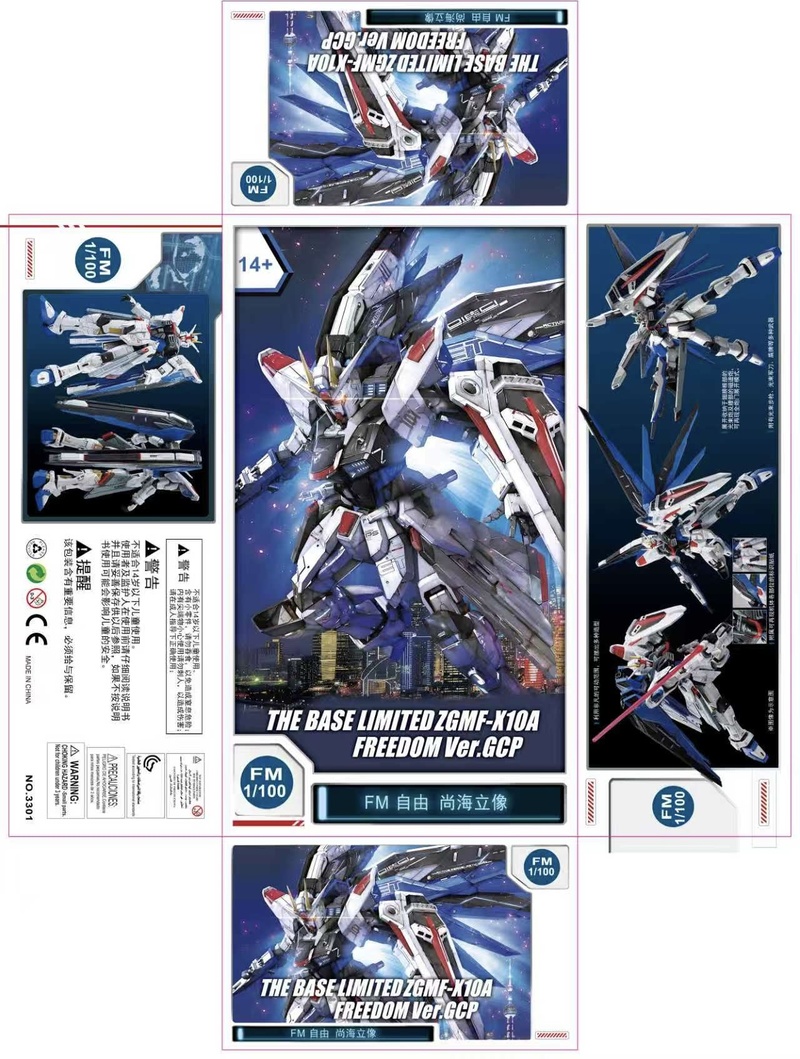 【在庫あり】Supa Mg Base Tamashii Na - Model Kit Snaa のレビューと価格