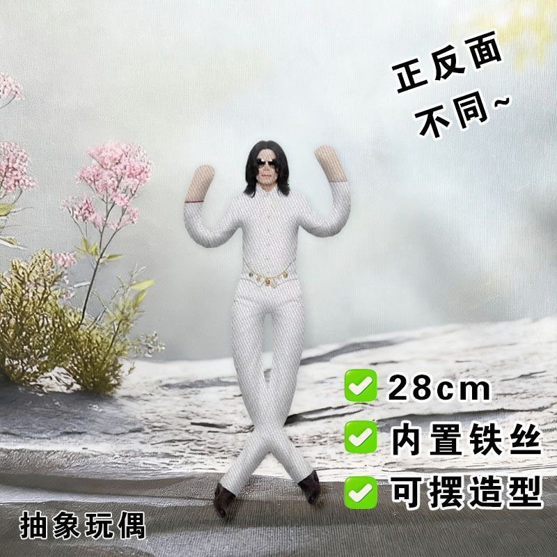 新スタイル マイケル・ジャクソン コスプレ小道具 ぬいぐるみ - Model Kit Joints のレビューと価格