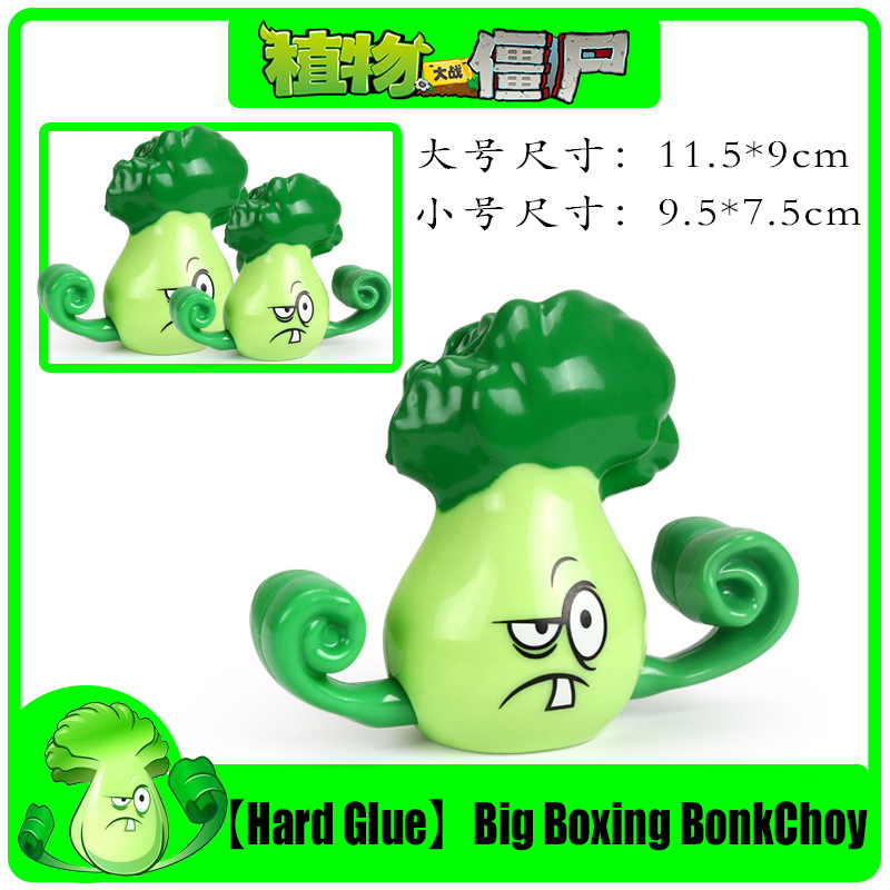 オリジナルプラントvsゾンビーズ PVZ 2 アクションフィ - Model Kit Vs Action Figure のレビューと価格