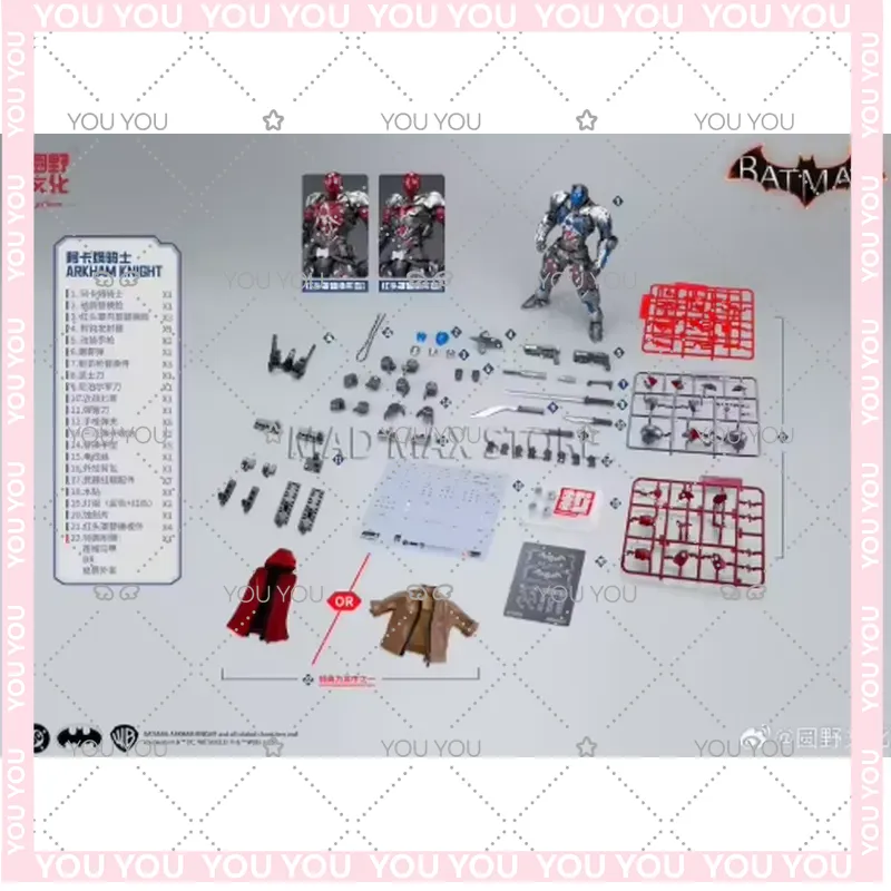 組み立て可能なバットマン アーカムナイト デュアルバージョン - Model Kit Hemoxian のレビューと価格