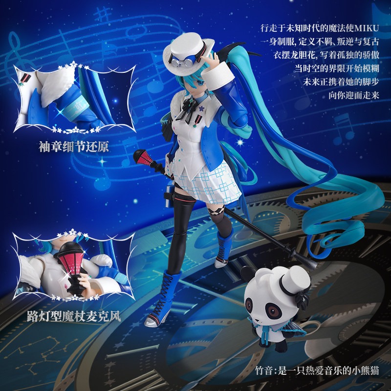 BLOKEES 初音ミクビルディングブロックミラクルエディシ - Model Kit Uma Musume のレビューと価格