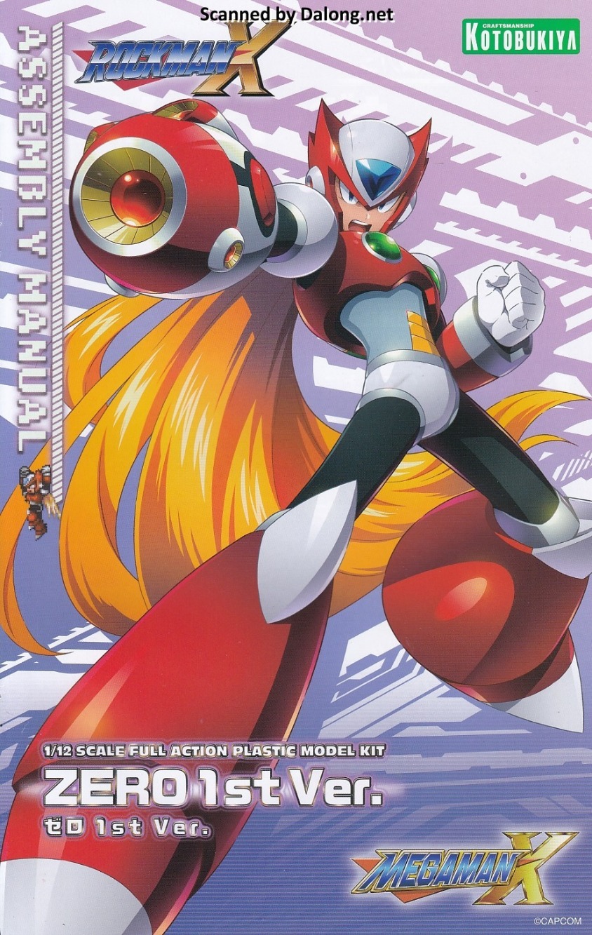 コトブキヤ メガマンX ゼロ 1st Ver. アクションフ - Mega Man X Model Kit のレビューと価格