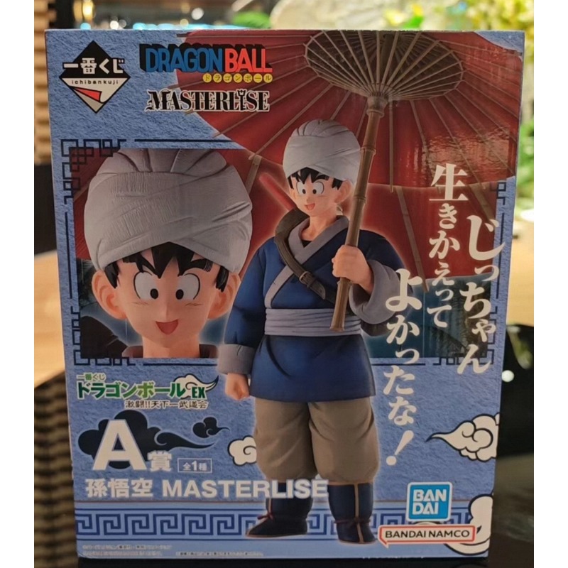 在庫ありドラゴンボールバンダイ ichiban master - Model Kit Snaa のレビューと価格