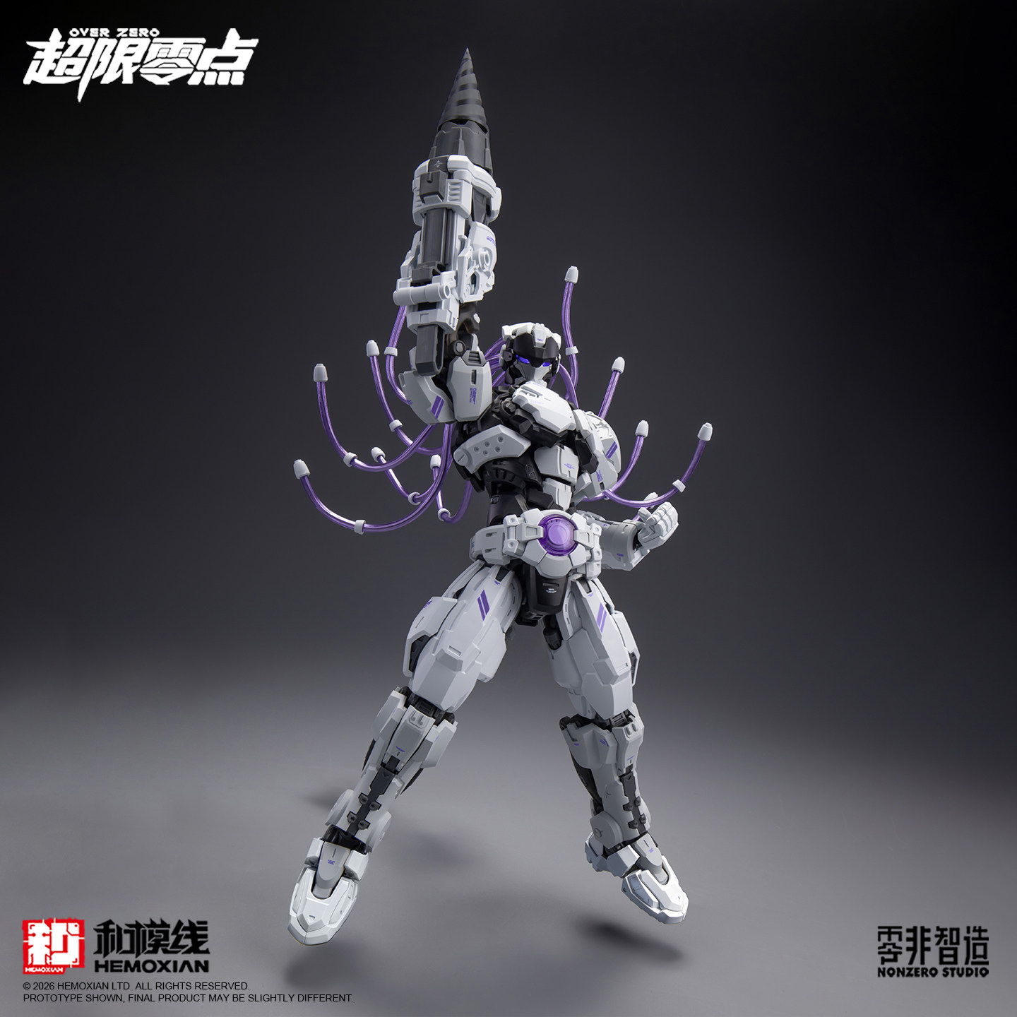 本物のHEMOXIAN オーバーゼロシリーズ BAKI オー - Model Kit Hemoxian のレビューと価格