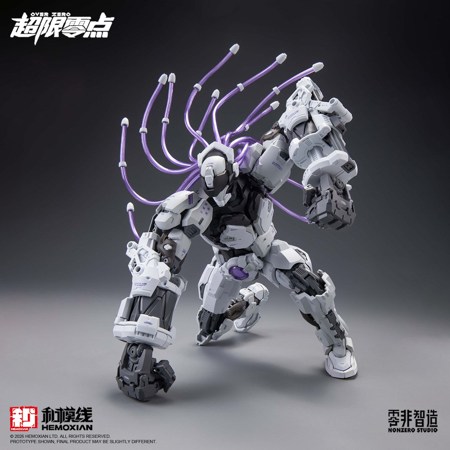 本物のHEMOXIAN オーバーゼロシリーズ BAKI オー - Model Kit Hemoxian のレビューと価格