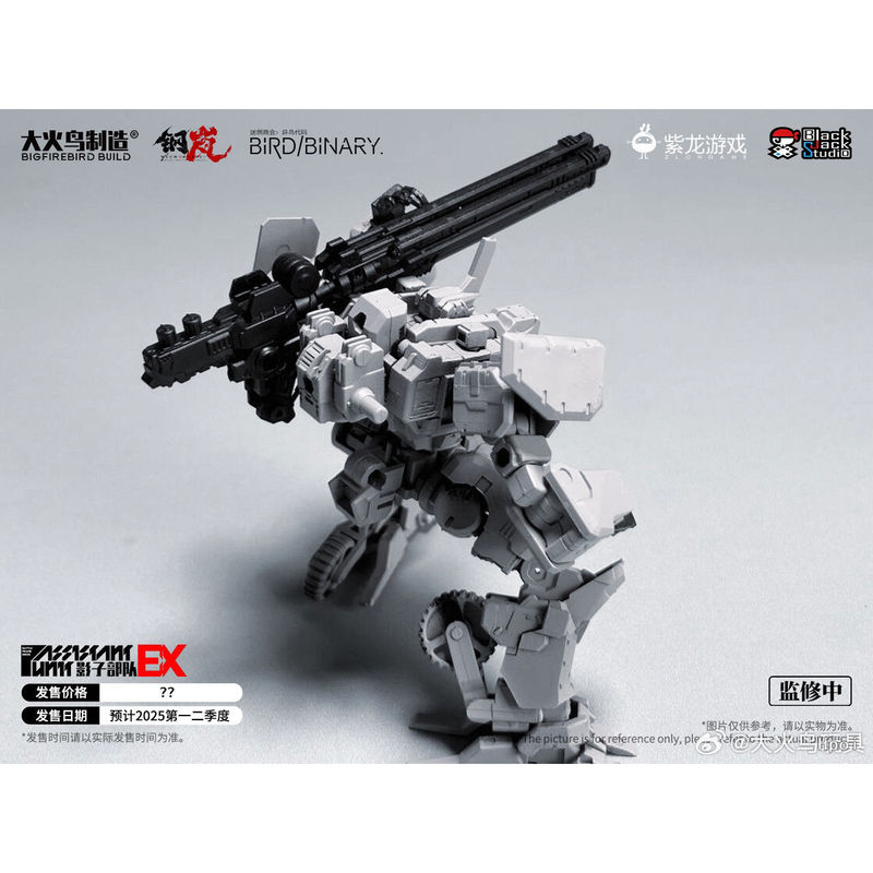 在庫あり Firebird Toys Confused Gu - Model Kit Figures のレビューと価格