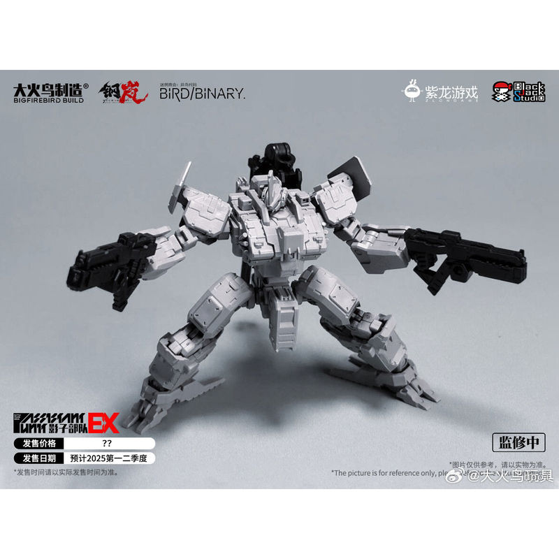 在庫あり Firebird Toys Confused Gu - Model Kit Figures のレビューと価格