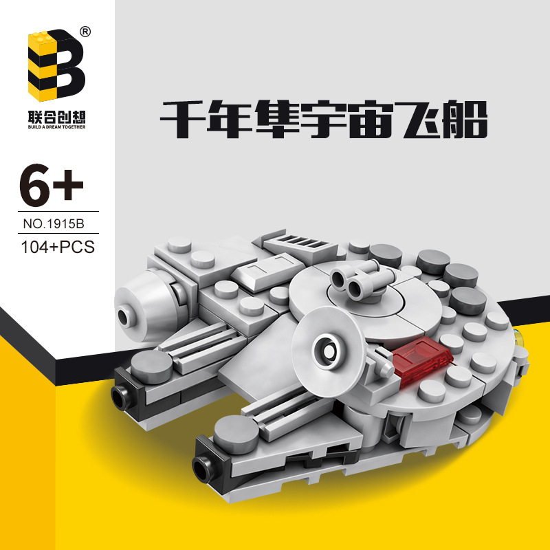 104 個スタープランミレニアムファルコン駆逐艦船ビルディン - Model Kit Star Wars のレビューと価格