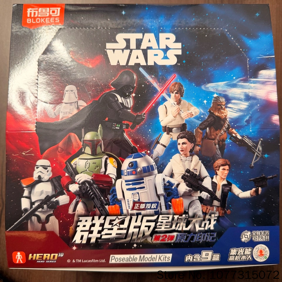 ブロキーズ スターウォーズ ギャラクシーV2 ブラインドボッ - Model Kit Star Wars のレビューと価格