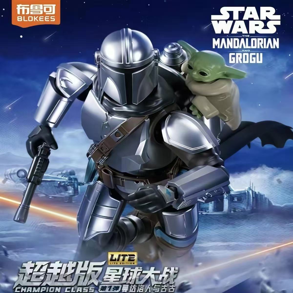 ブロキーズ スターウォーズ LITE シリーズ 1 マンダロ - Model Kit Star Wars のレビューと価格