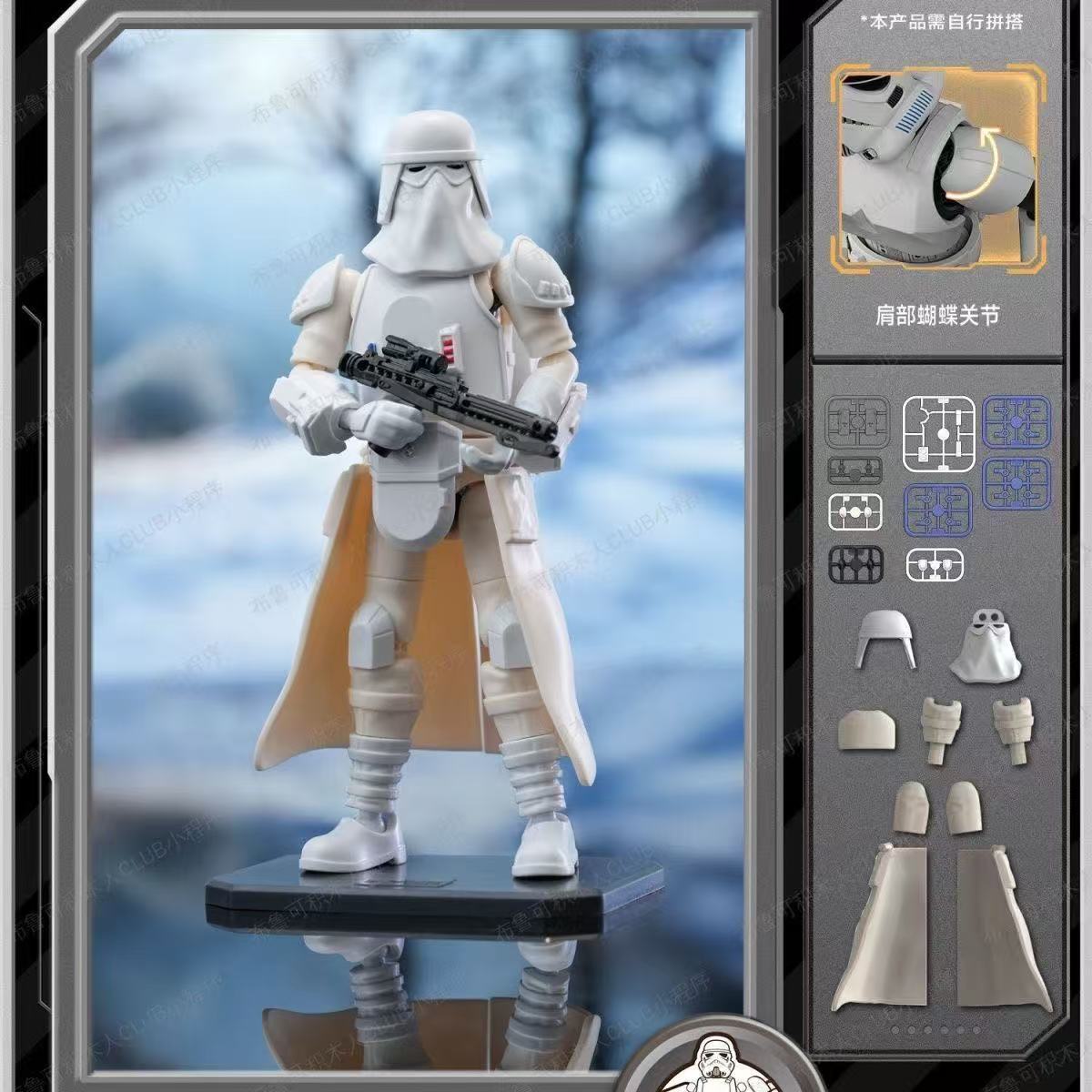 ブロキーズ スターウォーズ LITE シリーズ 1 マンダロ - Model Kit Star Wars のレビューと価格