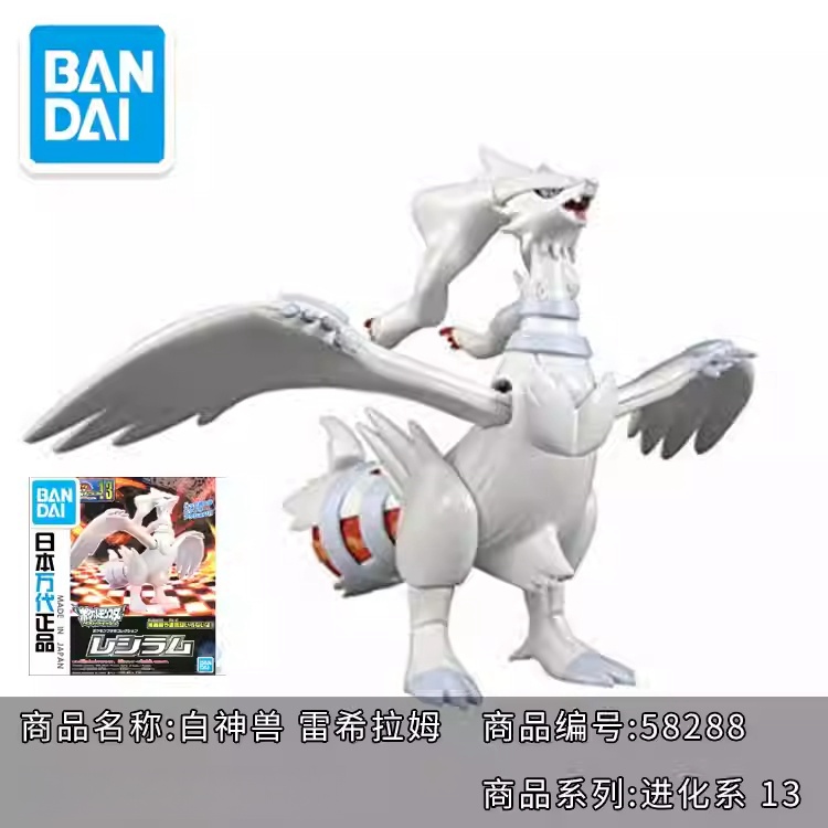 オリジナルバンダイポケモンモデルキットクイックアニメピカチュ - Model Kit Quick Charmander のレビューと価格