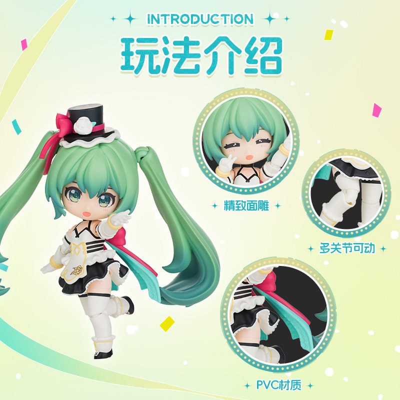 BLOKEES 初音ミク ビルディングブロックは、かわいいア - Model Kit Uma Musume のレビューと価格