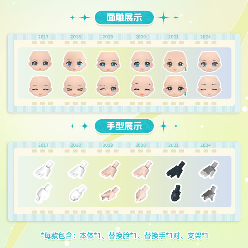 BLOKEES 初音ミク ビルディングブロックは、かわいいア - Model Kit Uma Musume のレビューと価格