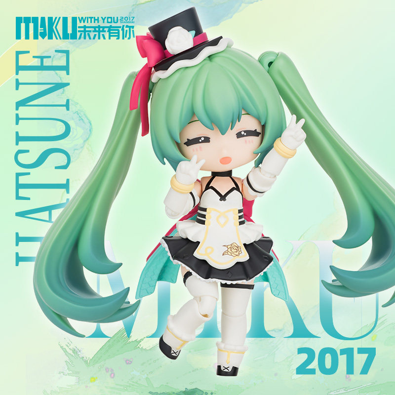 BLOKEES 初音ミク ビルディングブロックは、かわいいア - Model Kit Uma Musume のレビューと価格