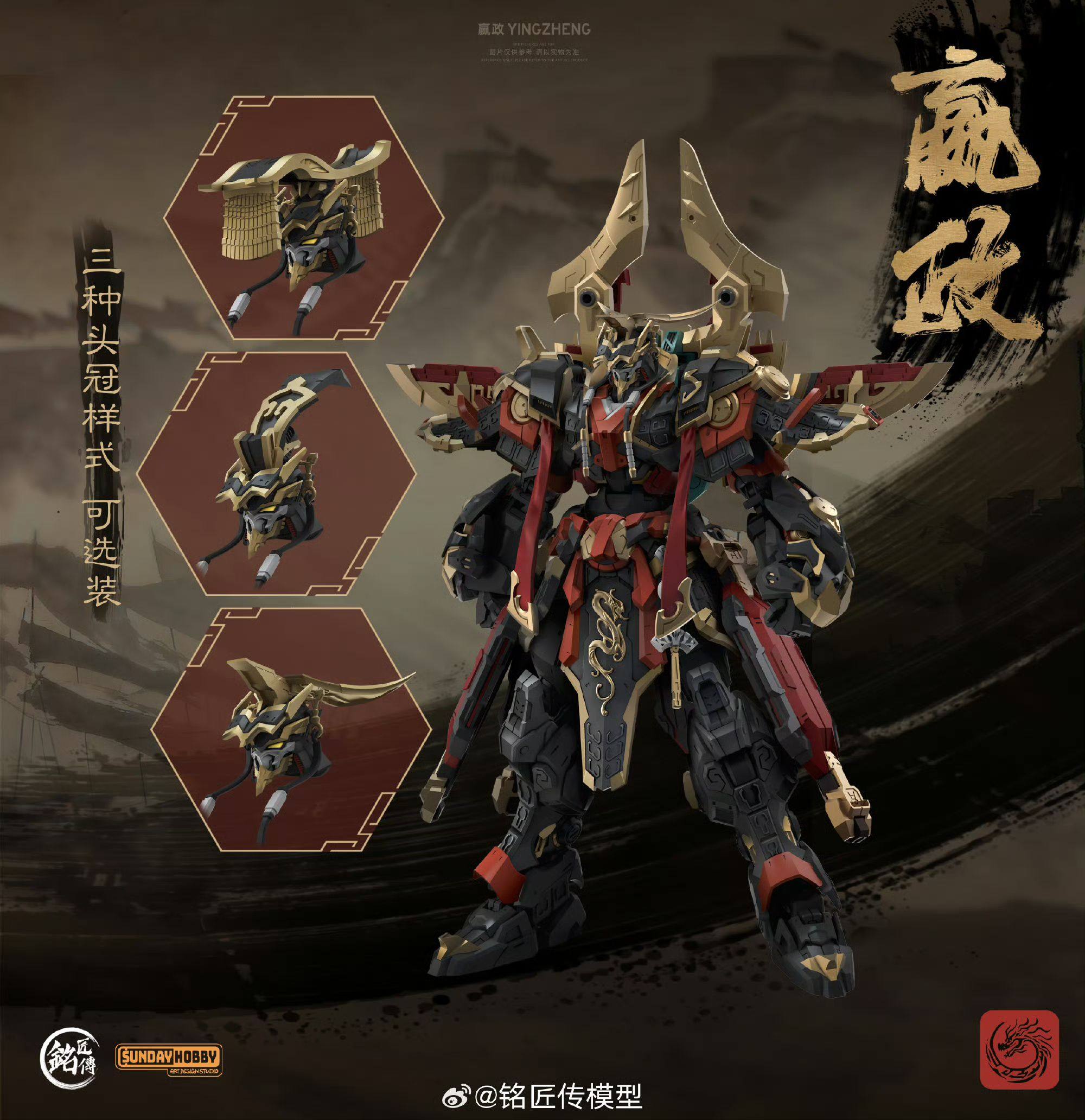在庫あり サンデーホビー X 明江鎮英正 秦始皇帝 組み立て - Model Kit Snaa のレビューと価格